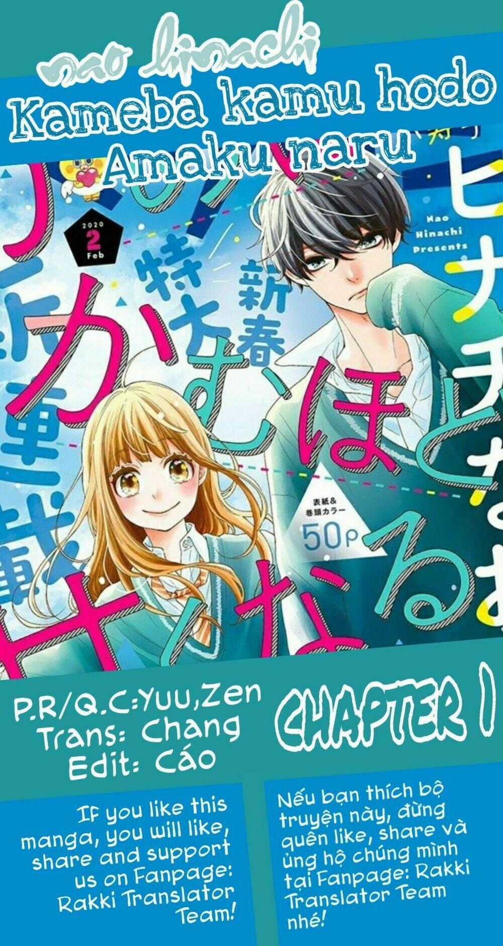 Kameba Kamu Hodo Amaku Naru Chapter 1 trang 1