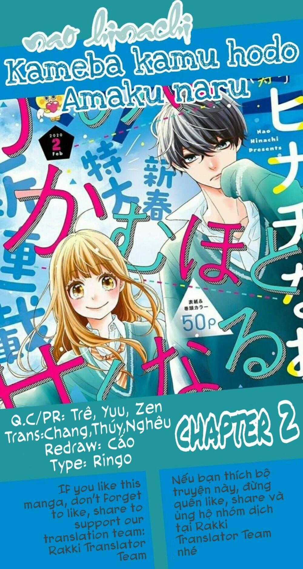 Kameba Kamu Hodo Amaku Naru Chapter 2 trang 0