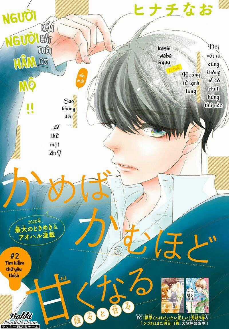 Kameba Kamu Hodo Amaku Naru Chapter 2 trang 1