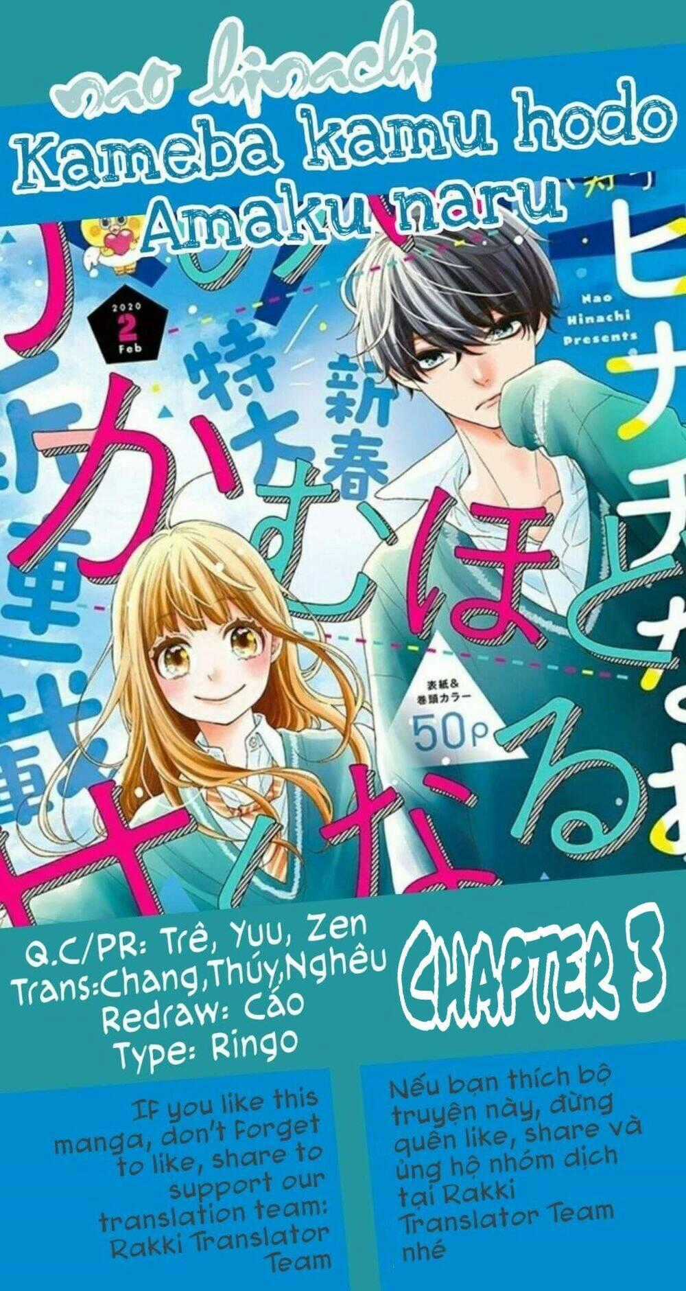 Kameba Kamu Hodo Amaku Naru Chapter 3 trang 0