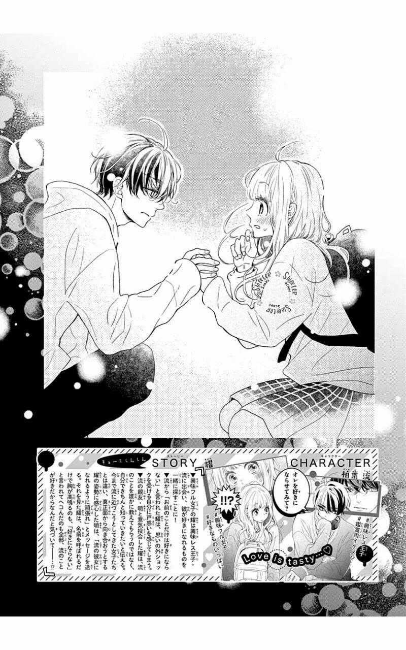 Kameba Kamu Hodo Amaku Naru Chapter 6 trang 0