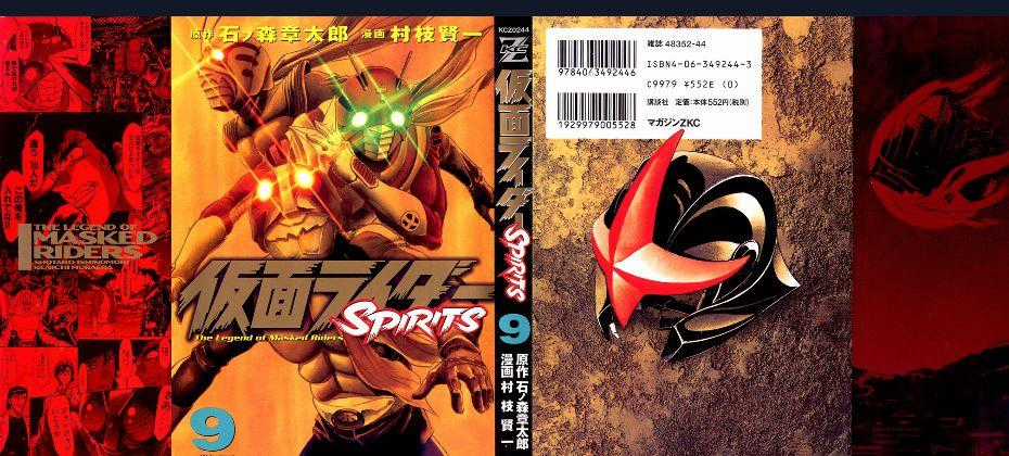 Kamen Rider Spirits Chapter 54 trang 1