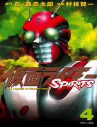 Đọc truyện Kamen Rider Spirits, 