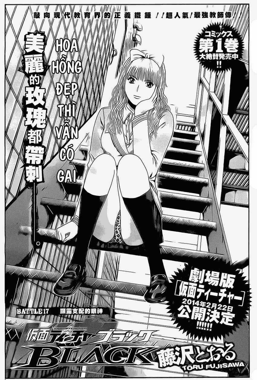 Kamen Teacher Black Chapter 17 trang 1