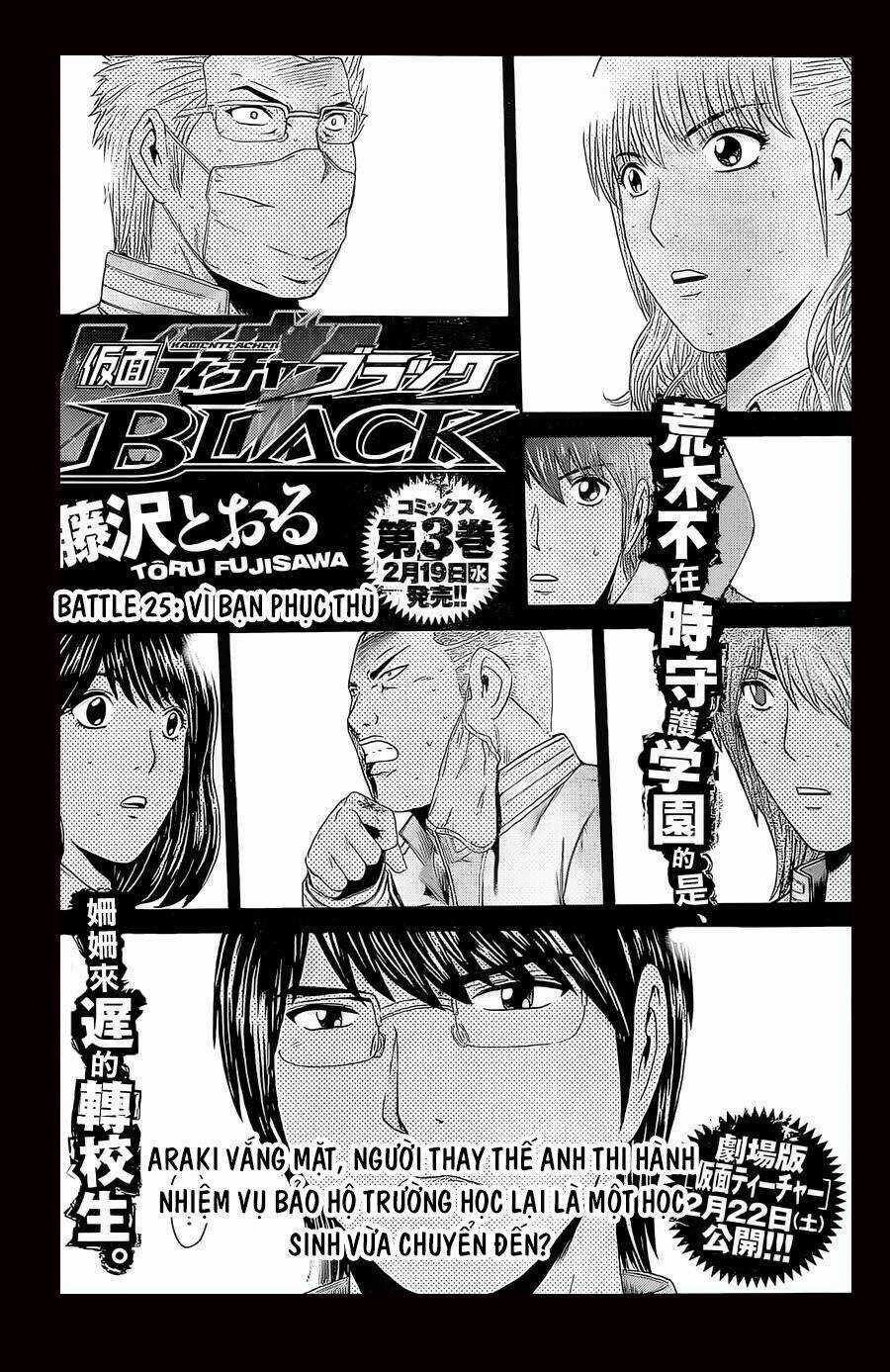 Kamen Teacher Black Chapter 25 trang 1