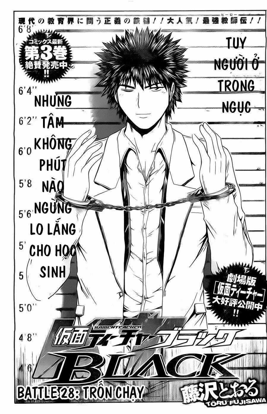 Kamen Teacher Black Chapter 28 trang 1