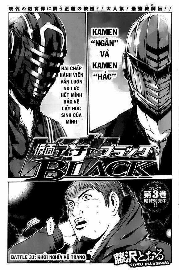 Kamen Teacher Black Chapter 31 trang 1