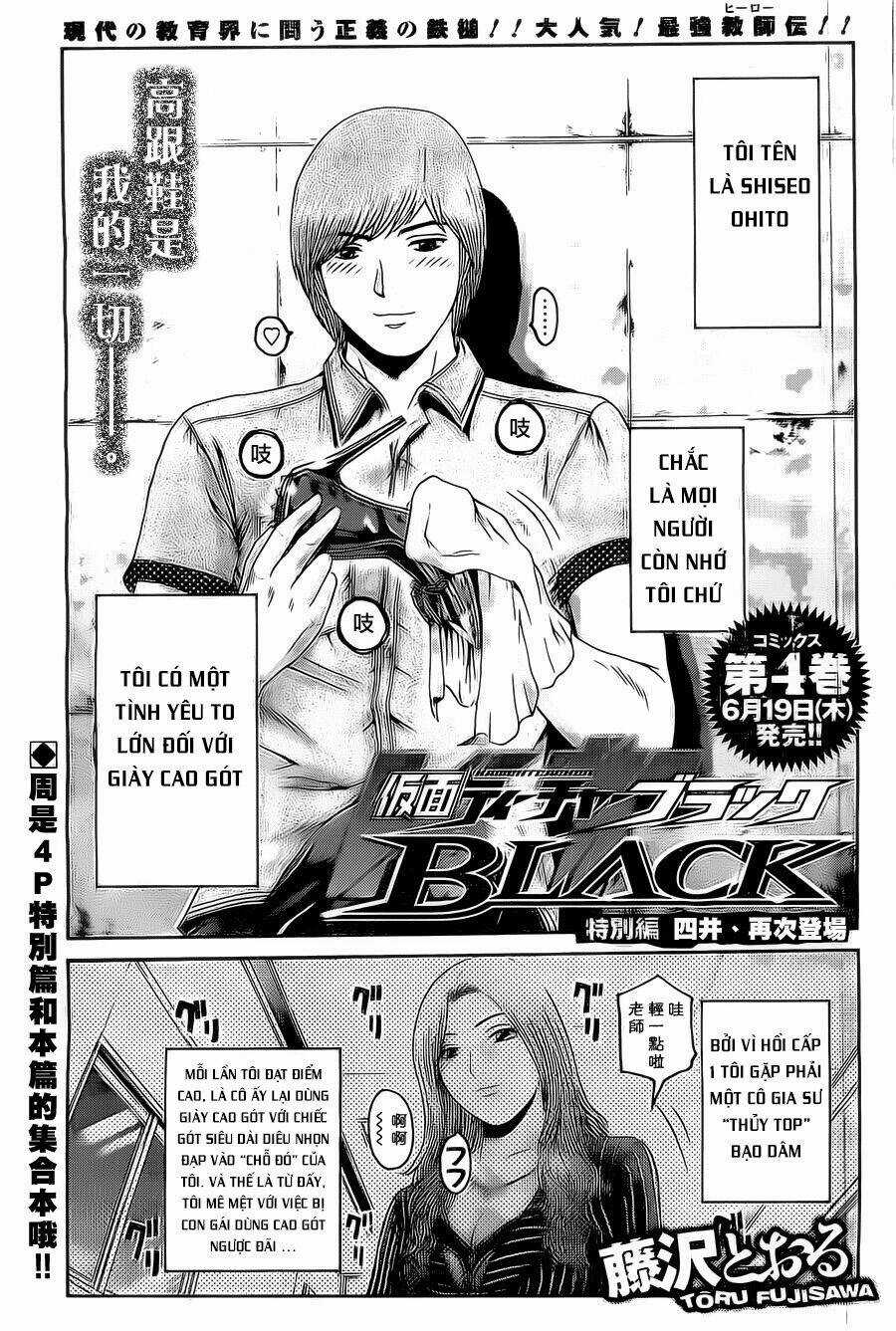 Kamen Teacher Black Chapter 33 trang 1