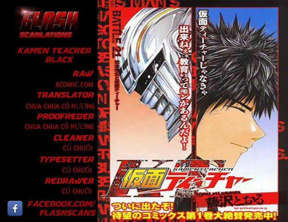 Kamen Teacher Black Chapter 36 trang 1