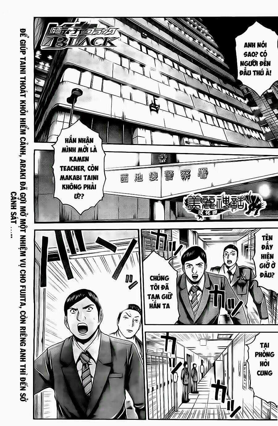 Kamen Teacher Black Chapter 40 trang 1