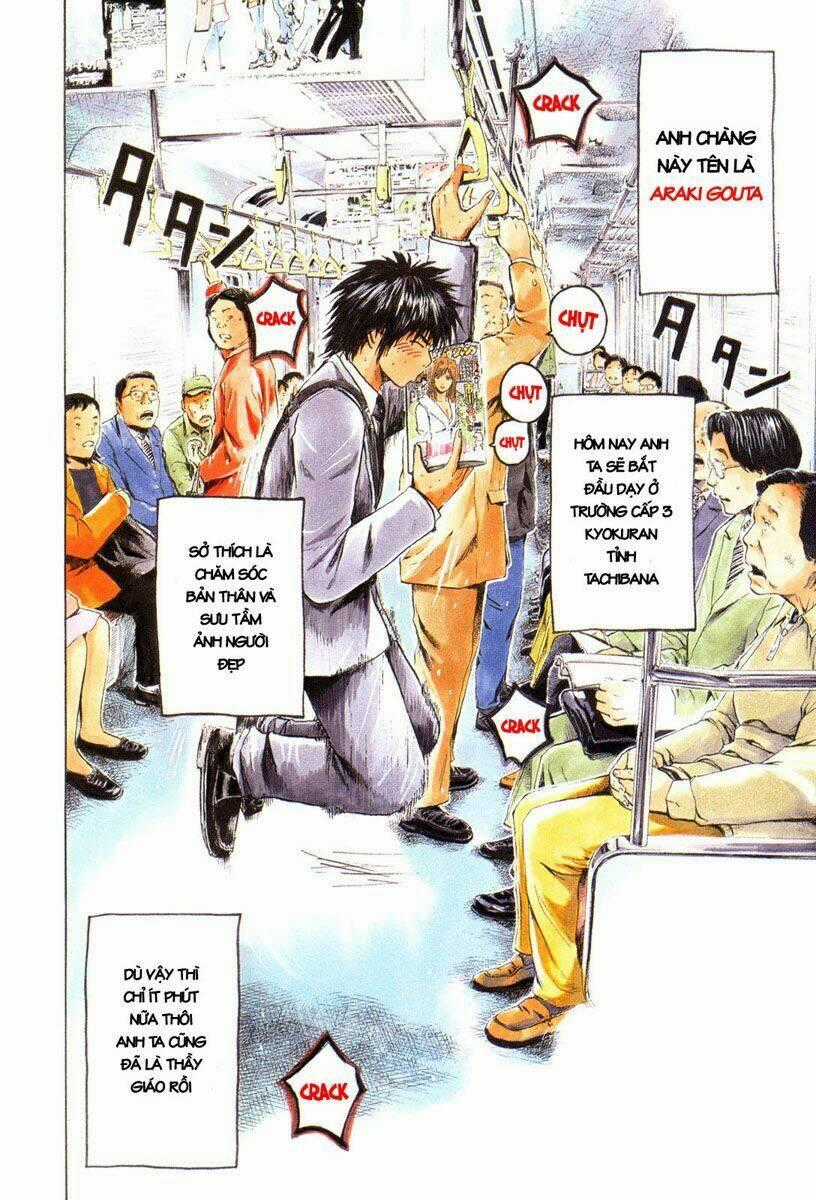 Kamen Teacher Chapter 1 trang 1