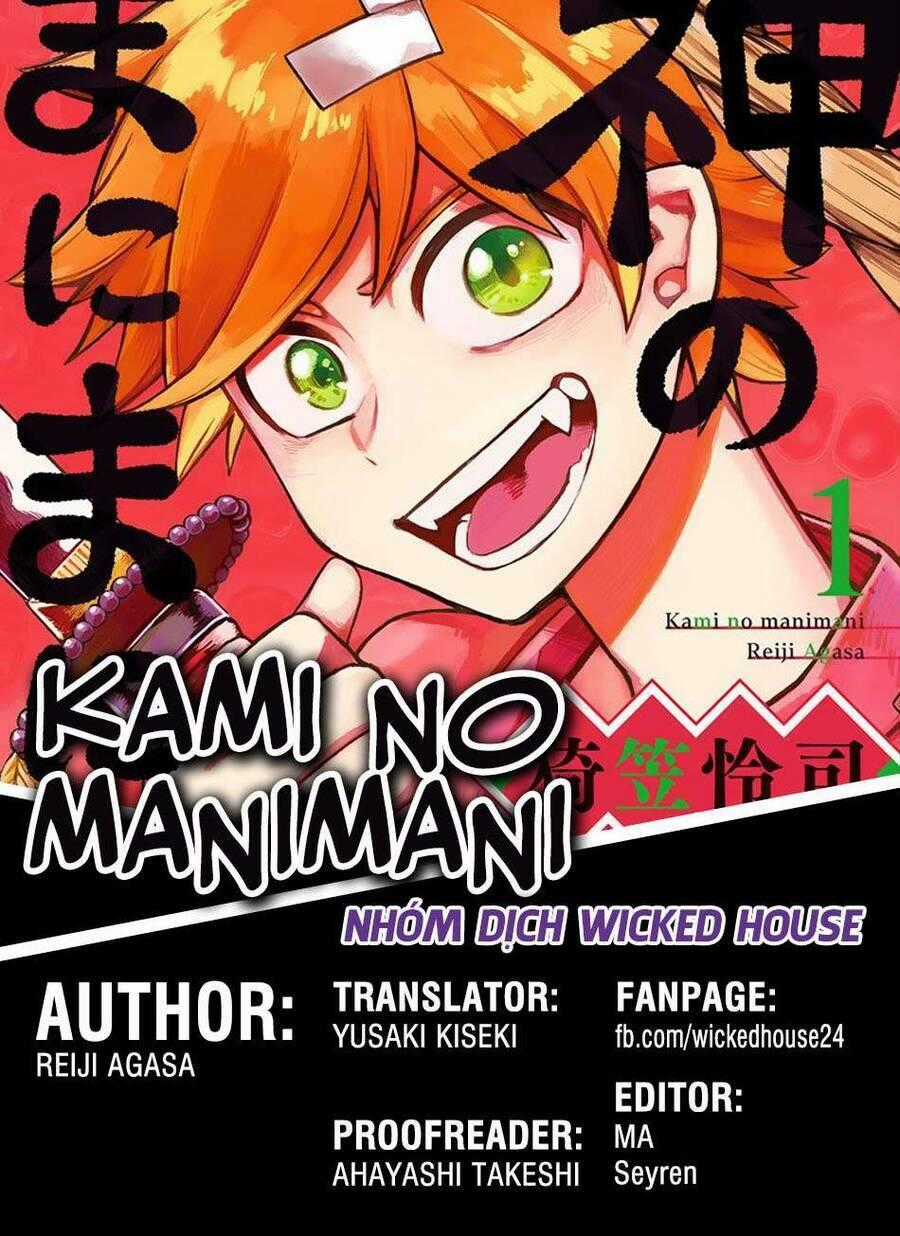 Kami No Manimani Chapter 1 trang 0