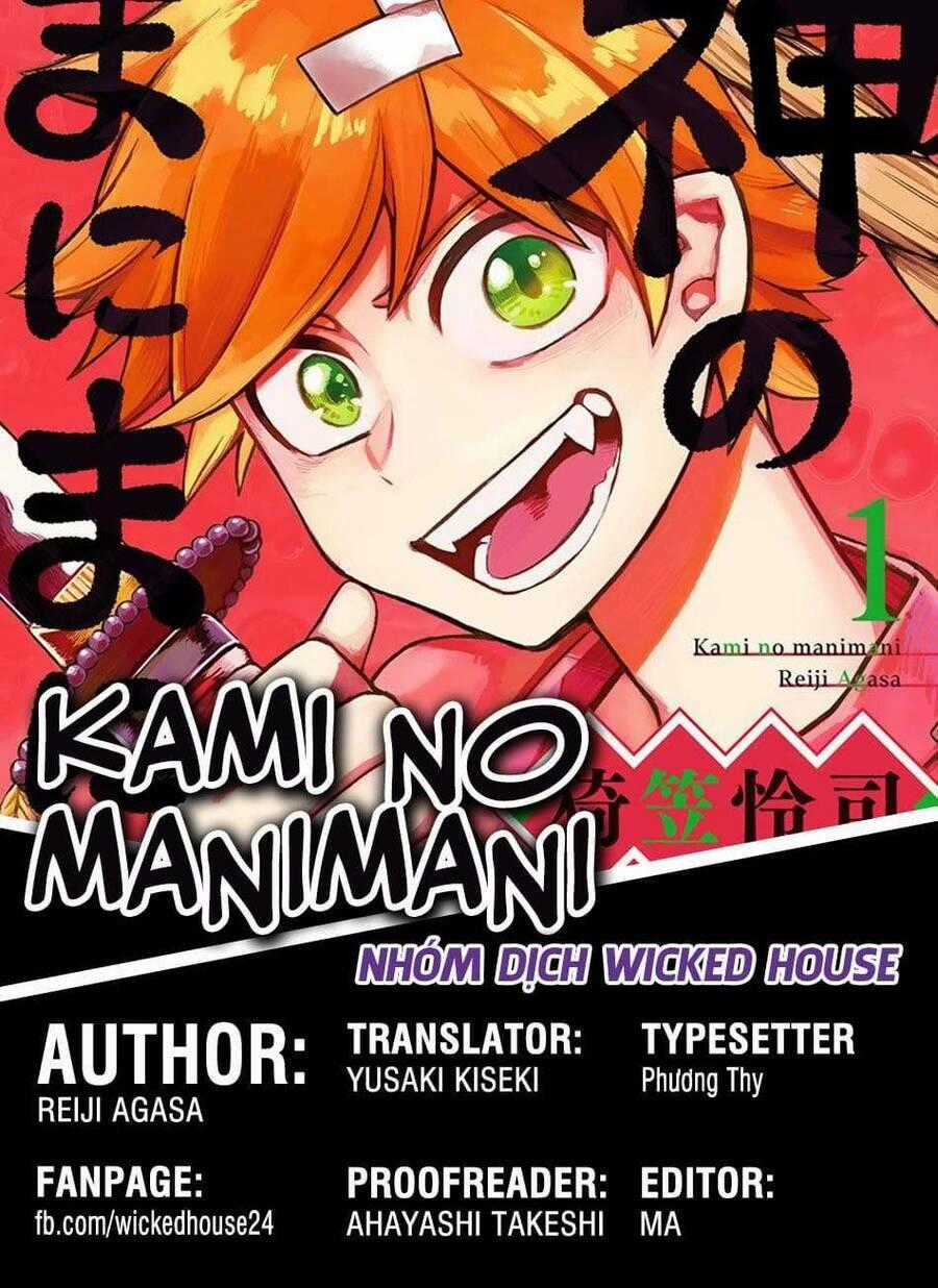 Kami No Manimani Chapter 3 trang 0