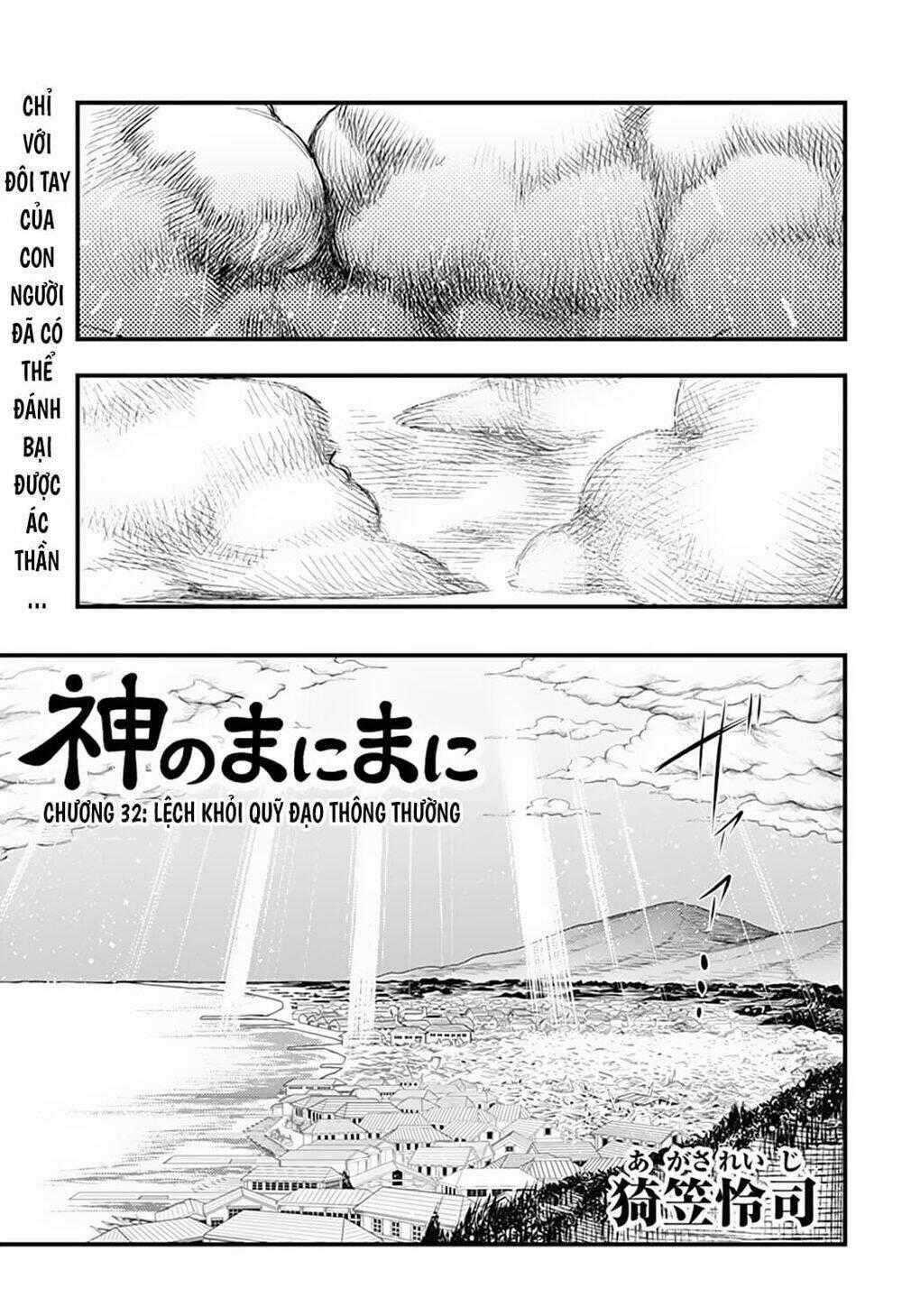 Kami No Manimani Chapter 32 trang 1