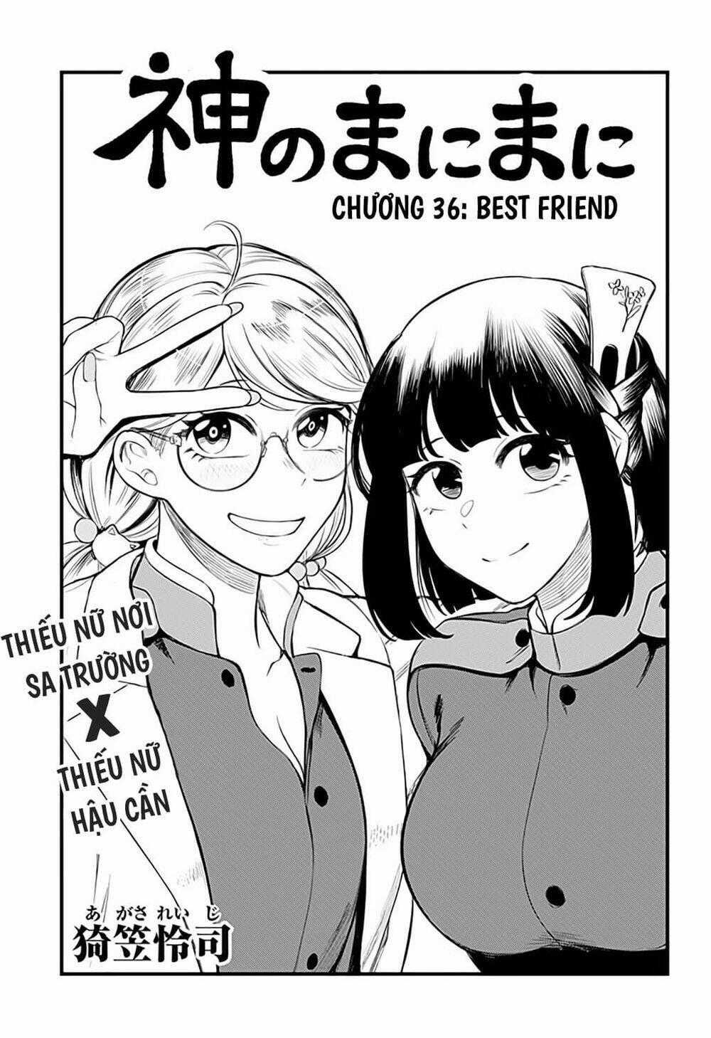 Kami No Manimani Chapter 36 trang 1