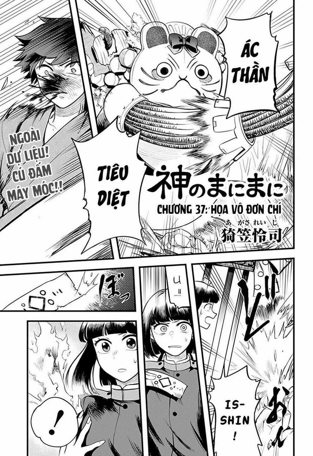 Kami No Manimani Chapter 37 trang 1