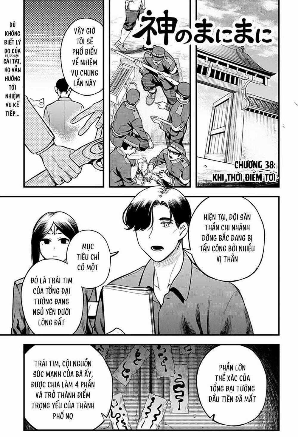 Kami No Manimani Chapter 38 trang 1