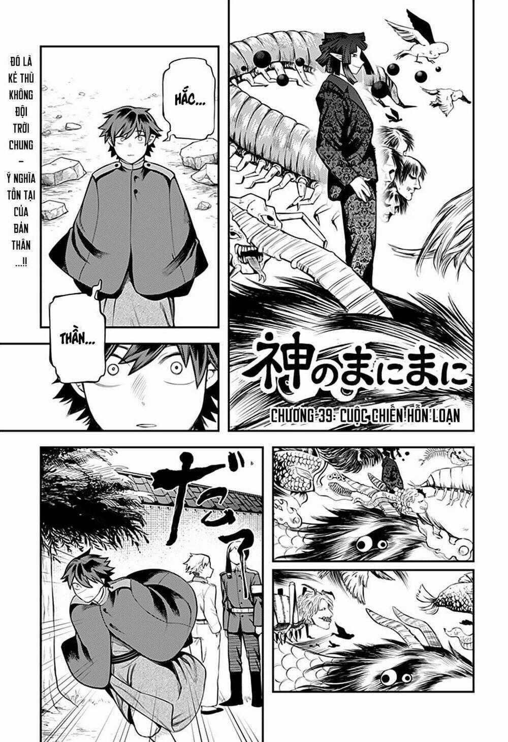 Kami No Manimani Chapter 39 trang 1