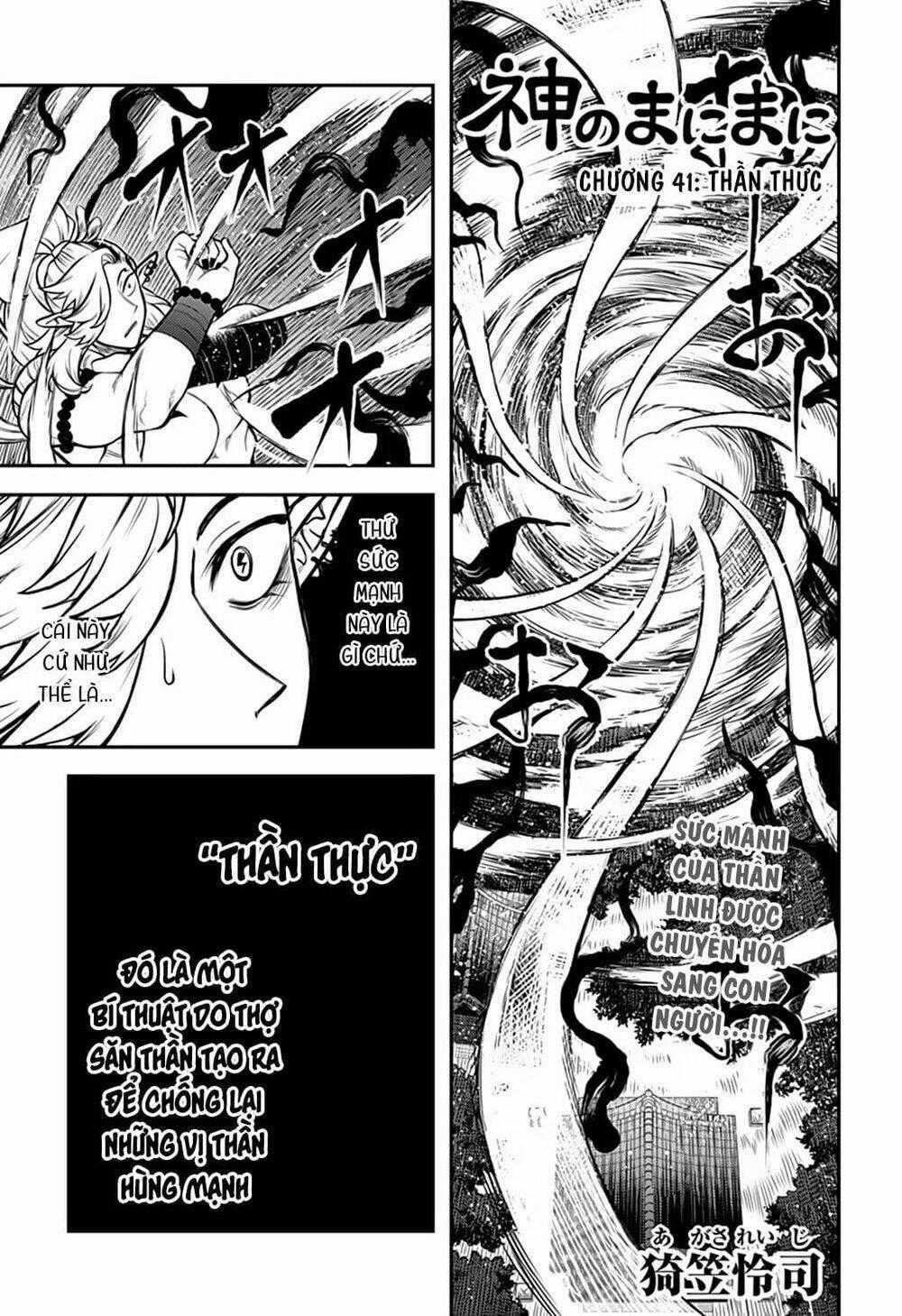 Kami No Manimani Chapter 41 trang 1