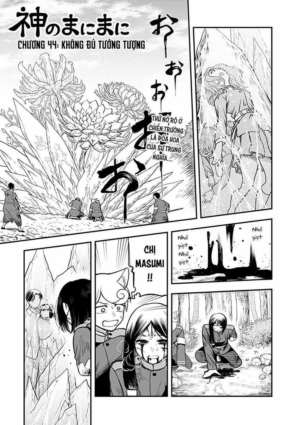 Kami No Manimani Chapter 44 trang 1