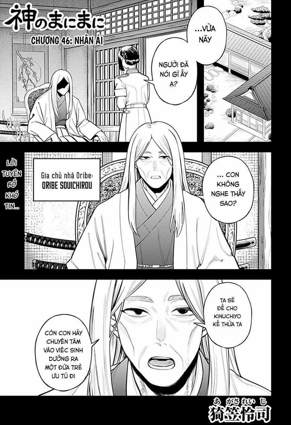 Kami No Manimani Chapter 46 trang 1