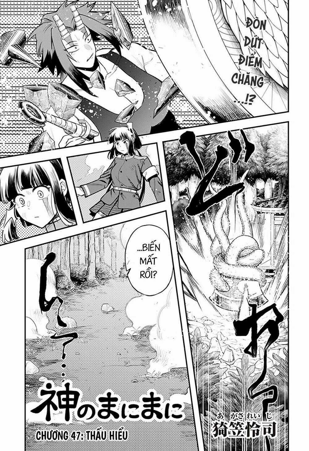 Kami No Manimani Chapter 47 trang 1