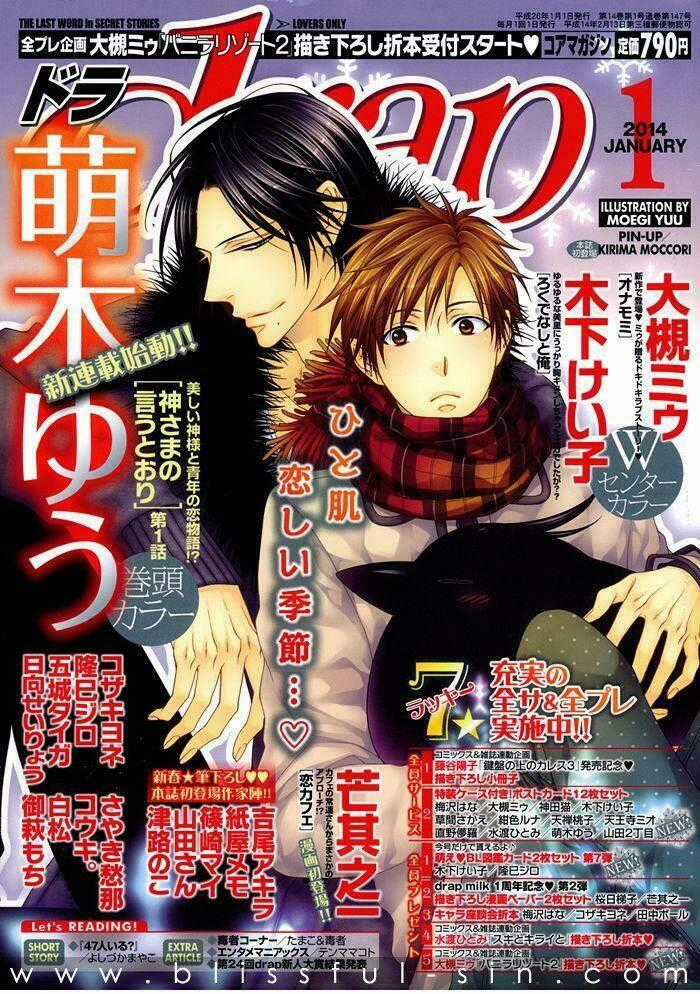 Kami-sama No Iutoori Vol 2 Chapter 1 trang 0