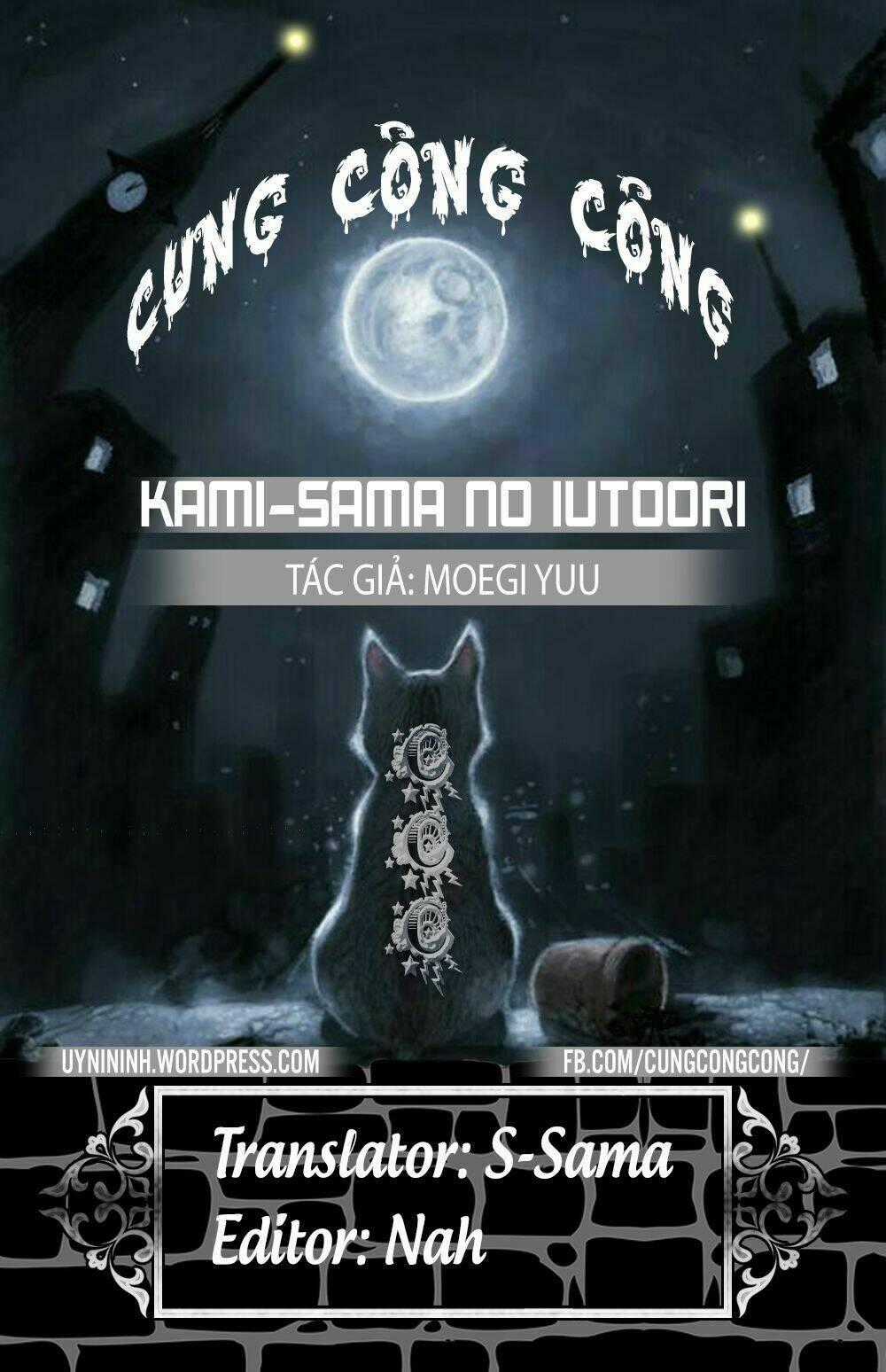 Kami-sama No Iutoori Vol 2 Chapter 2 trang 1