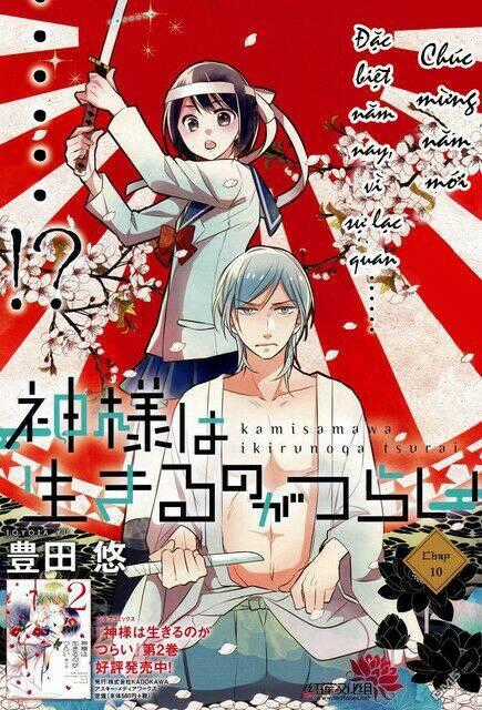 Kami Sama Wa Ikiru No Ga Tsurai Chapter 10 trang 0