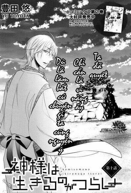 Kami Sama Wa Ikiru No Ga Tsurai Chapter 11 trang 0