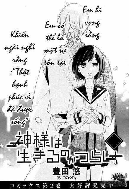 Kami Sama Wa Ikiru No Ga Tsurai Chapter 12 trang 0