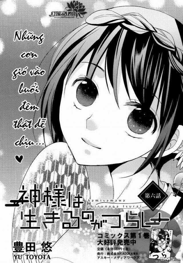 Kami Sama Wa Ikiru No Ga Tsurai Chapter 7 trang 0