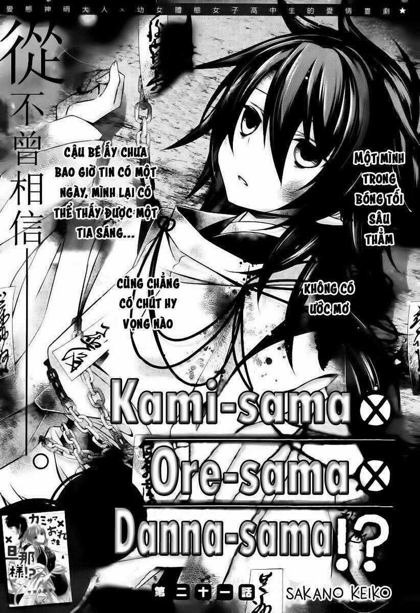 Kami-Sama X Ore-Sama X Danna-Sama! Chapter 21 trang 0