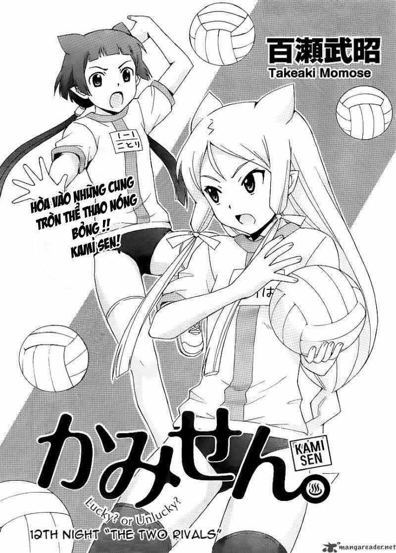 Kami Sen Chapter 12 trang 1