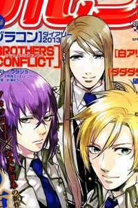 Đọc truyện tranh Kamigami No Asobi