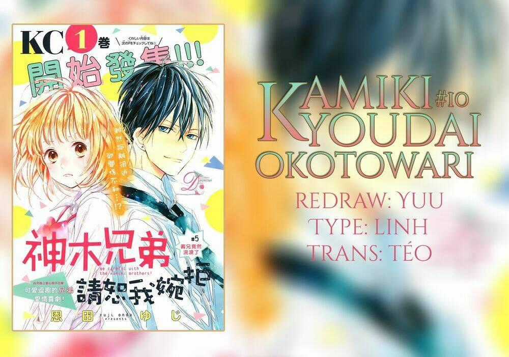 Kamiki Kyoudai Okotowari Chapter 10 trang 1