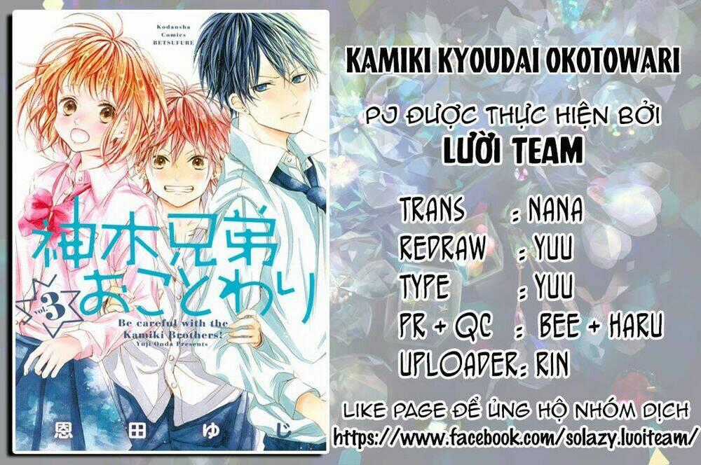 Kamiki Kyoudai Okotowari Chapter 11 trang 1