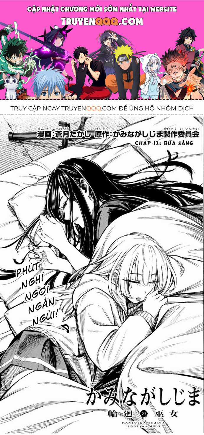 Kaminagashijima - Rinne No Miko Chapter 12 trang 0