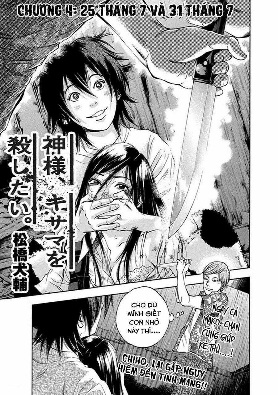 Kamisama, Kisama Wo Koroshitai Chapter 4 trang 1