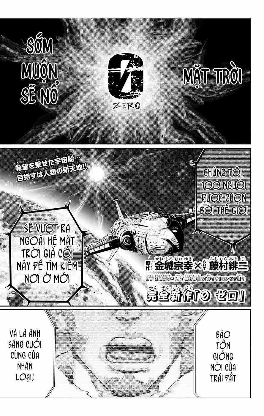 Kamisama No Iutoori Zero Chapter 1 trang 1