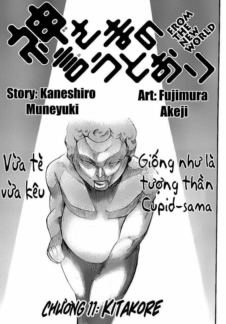 Kamisama No Iutoori Chapter 11 trang 1