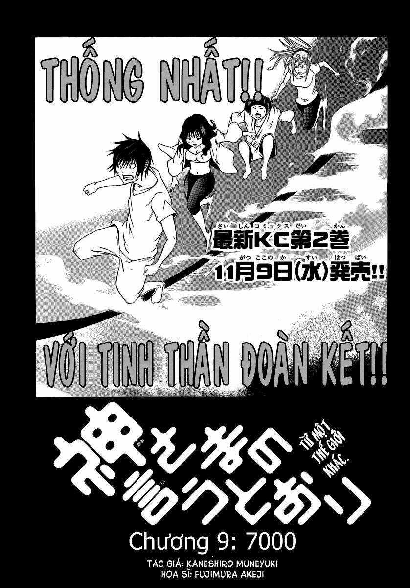 Kamisama No Iutoori Chapter 9 trang 1