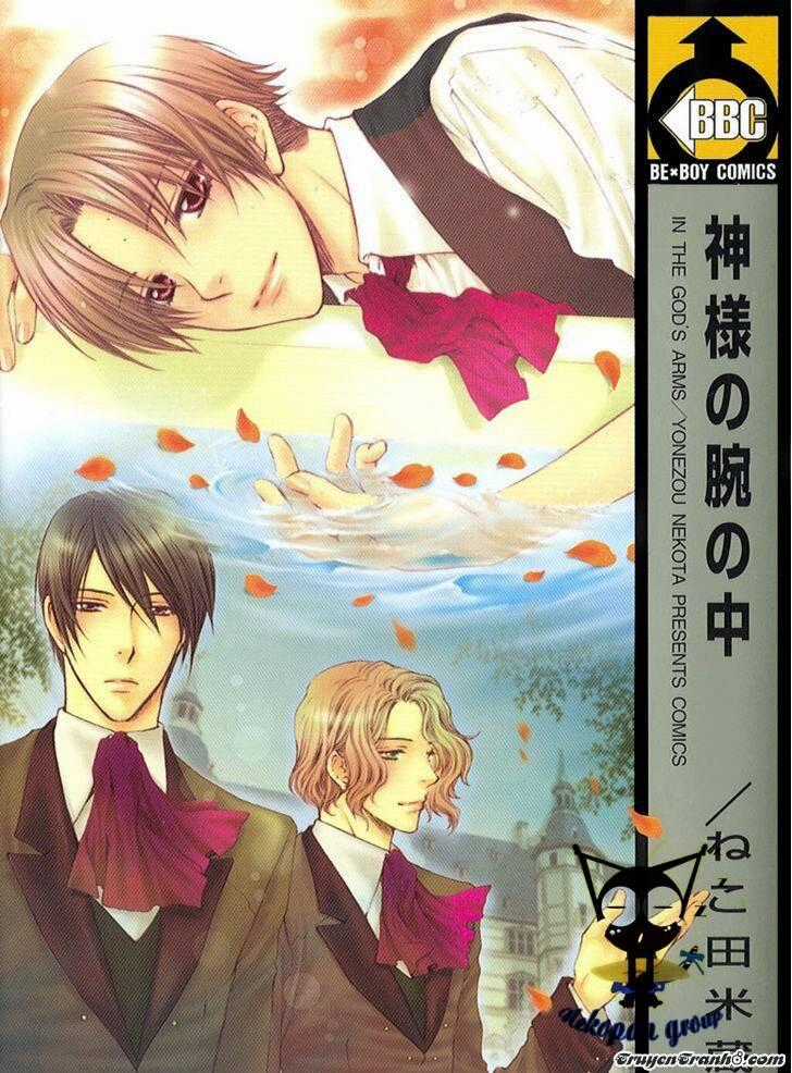 Kamisama No Ude No Naka Chapter 1 trang 1