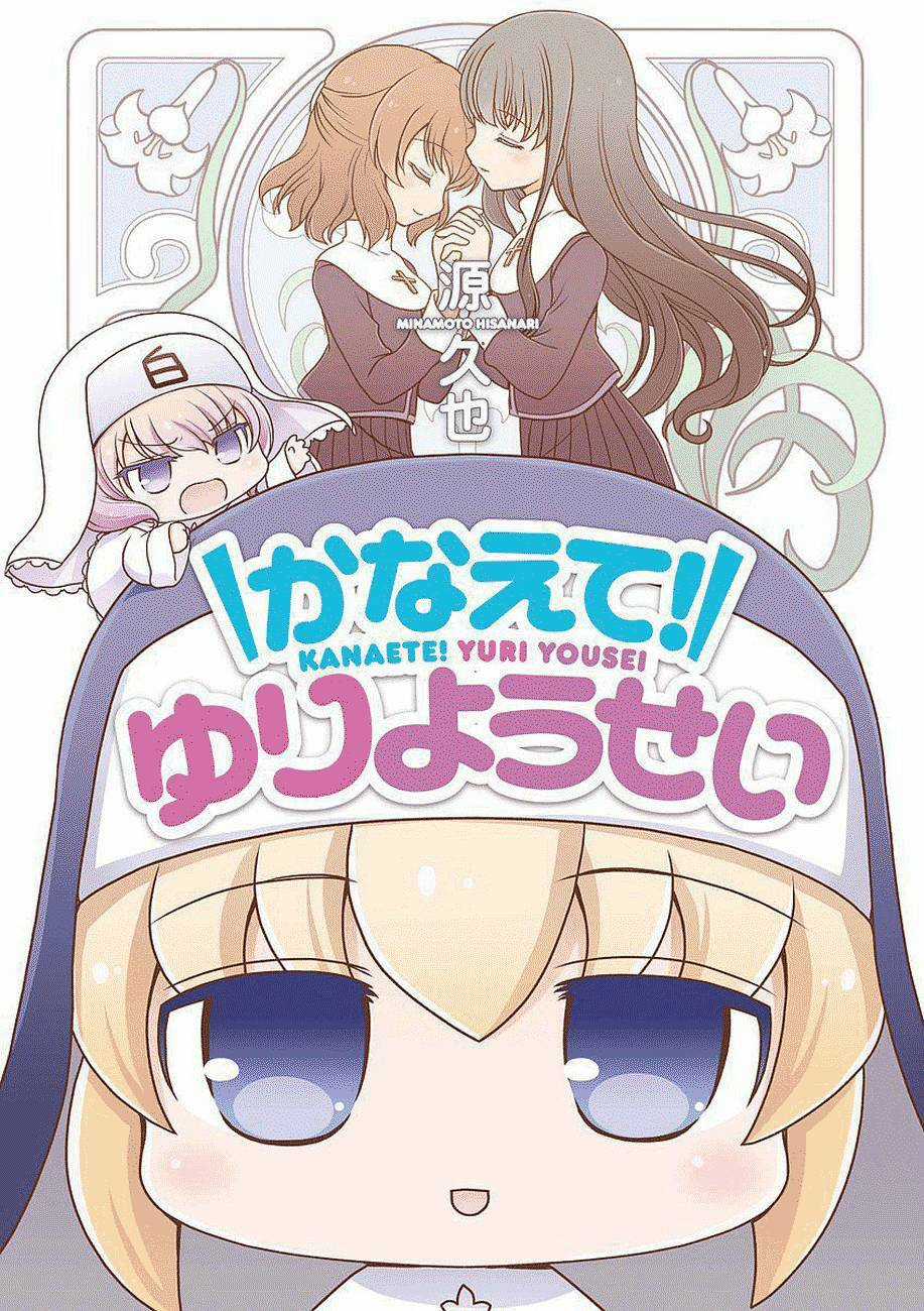 Kanaete! Yuri Yousei Chapter 0 trang 0