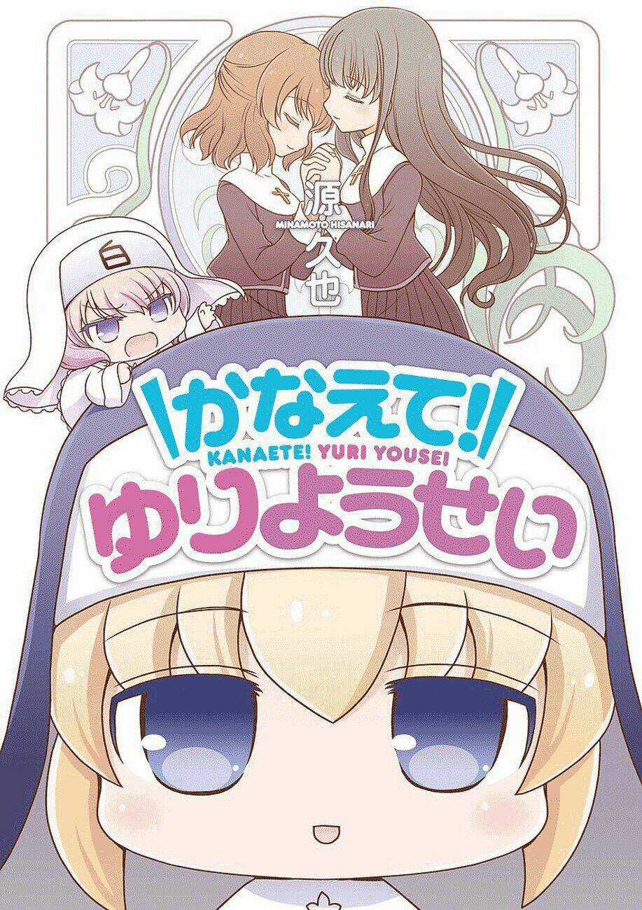 Kanaete! Yuri Yousei Chapter 1 trang 0