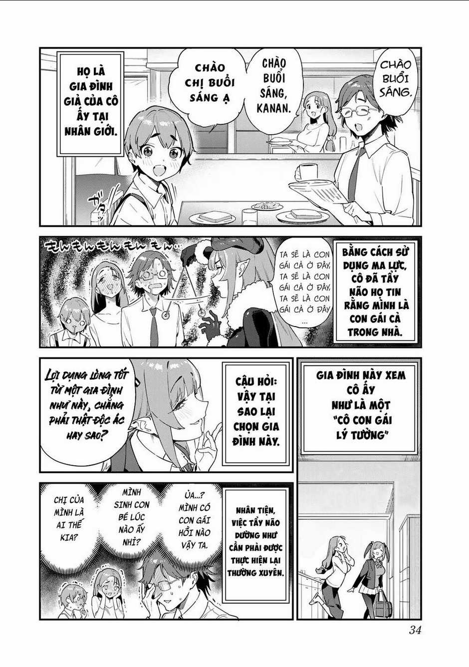 Kanan-Sama Dễ Dụ Thật Đấy! Chapter 4 trang 1