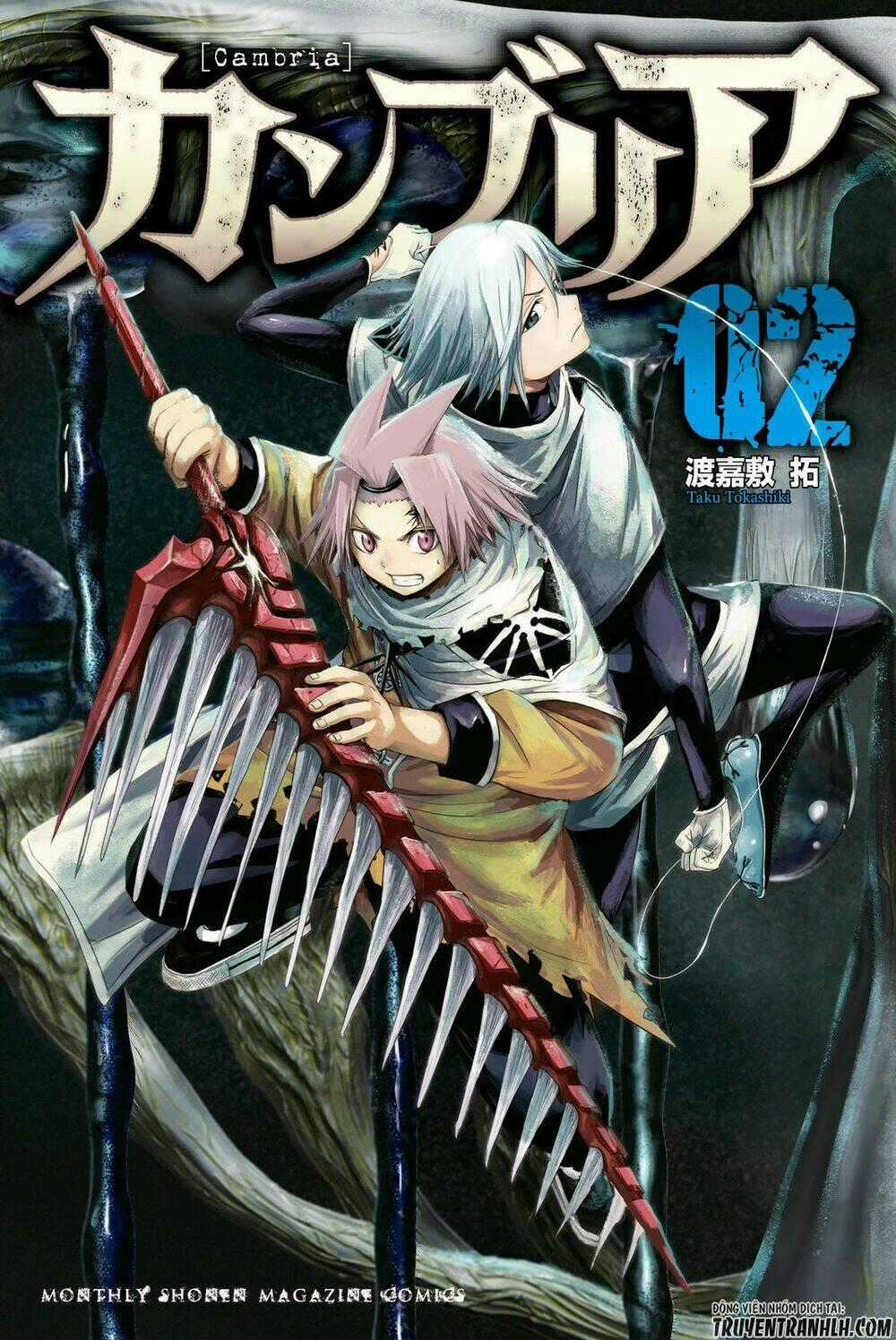 Kanburia Chapter 4 trang 1