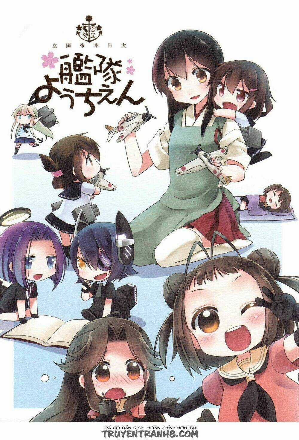 Kancolle - National Fleet Kindergarten Chapter 1 trang 1