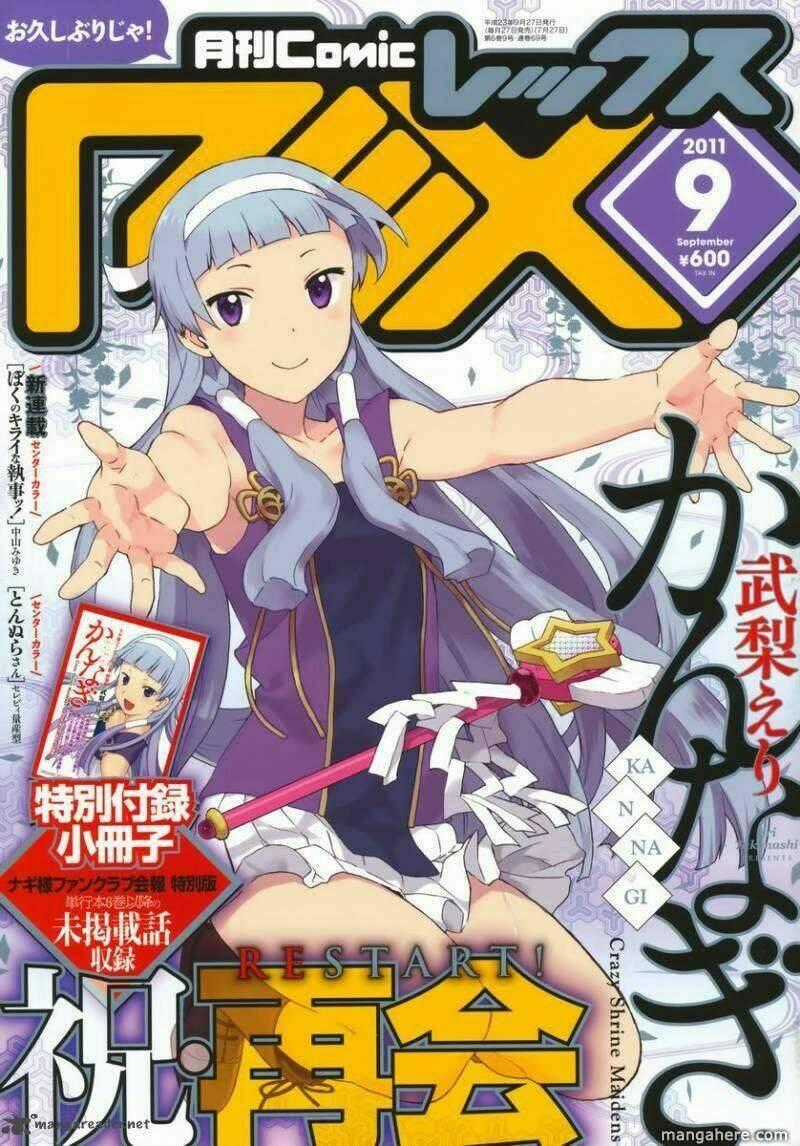 Kannagi Chapter 37 trang 0