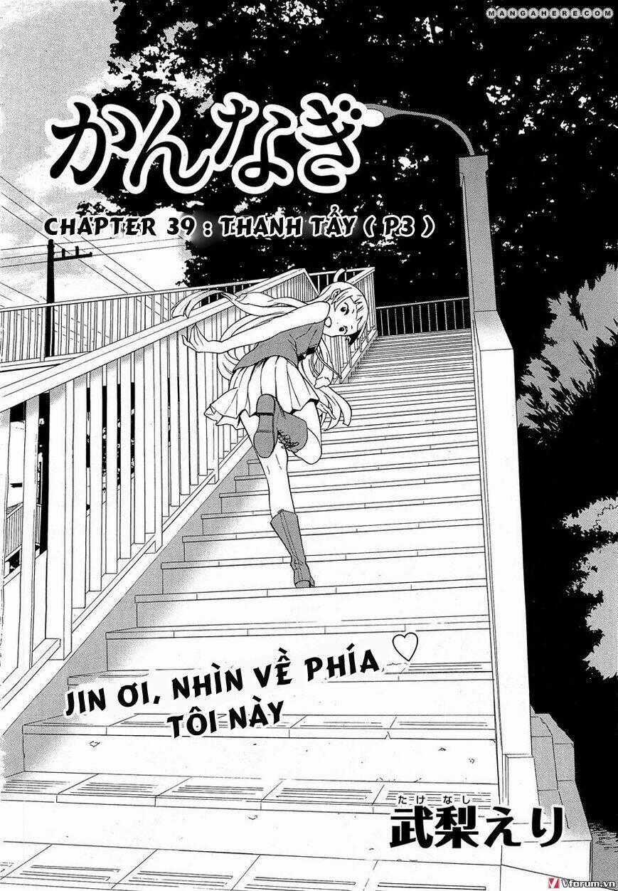 Kannagi Chapter 39 trang 1